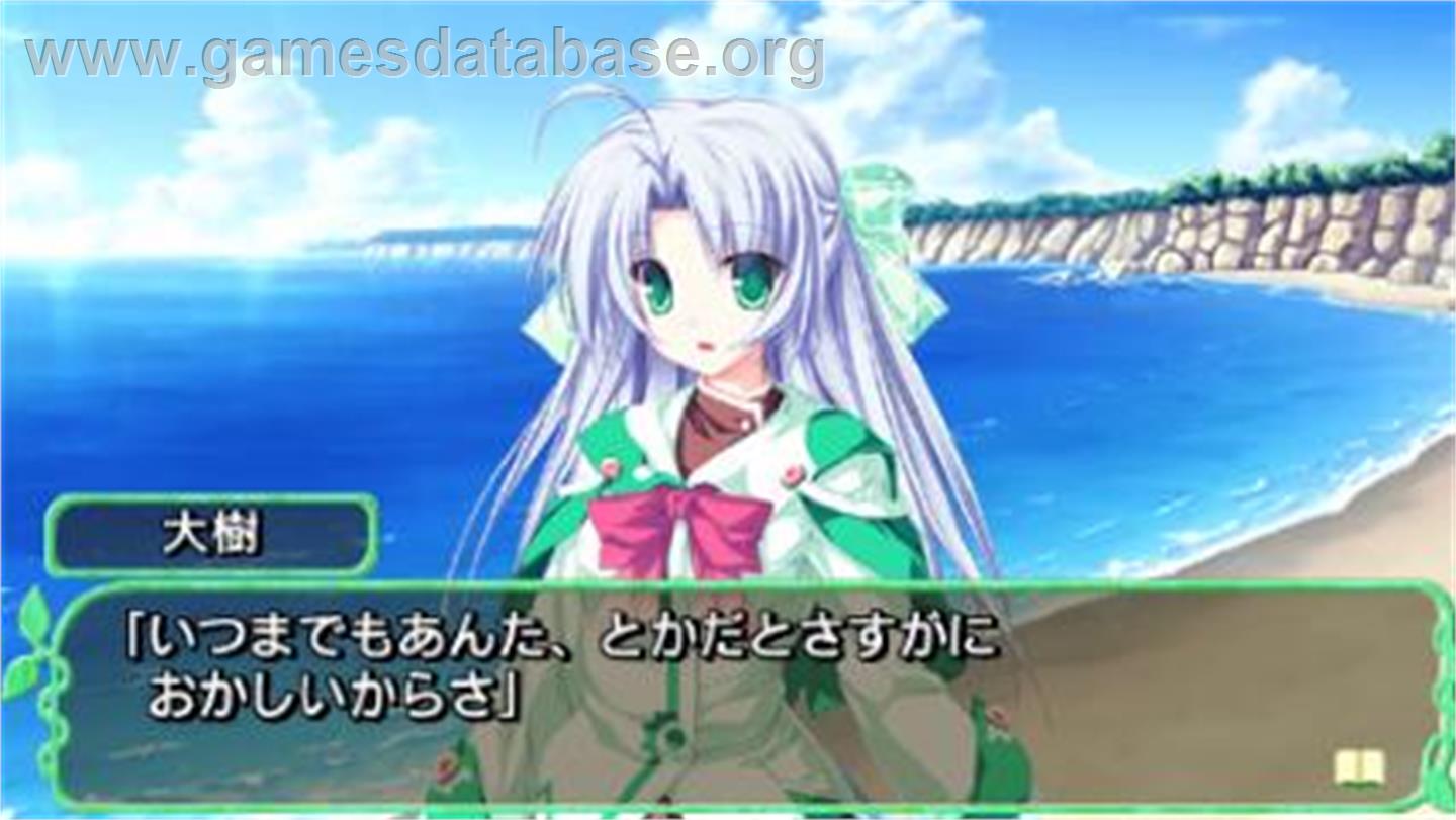 Magustale Eternity - Sekaiju To Koisuru Mahou Tsukai - Sony PSP - Artwork - In Game