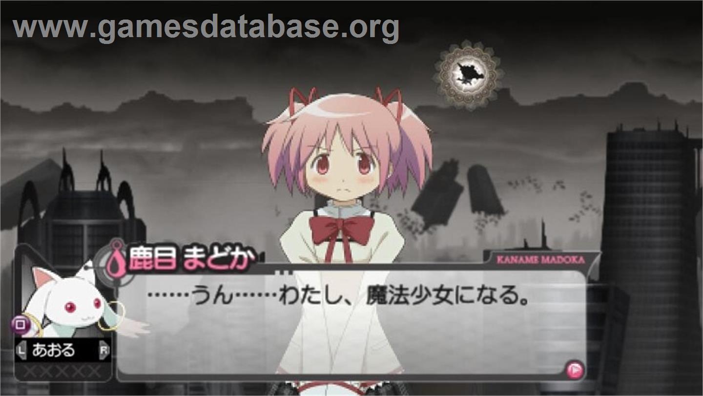 Mahou Shoujo Madoka Magica Portable - Sony PSP - Artwork - In Game