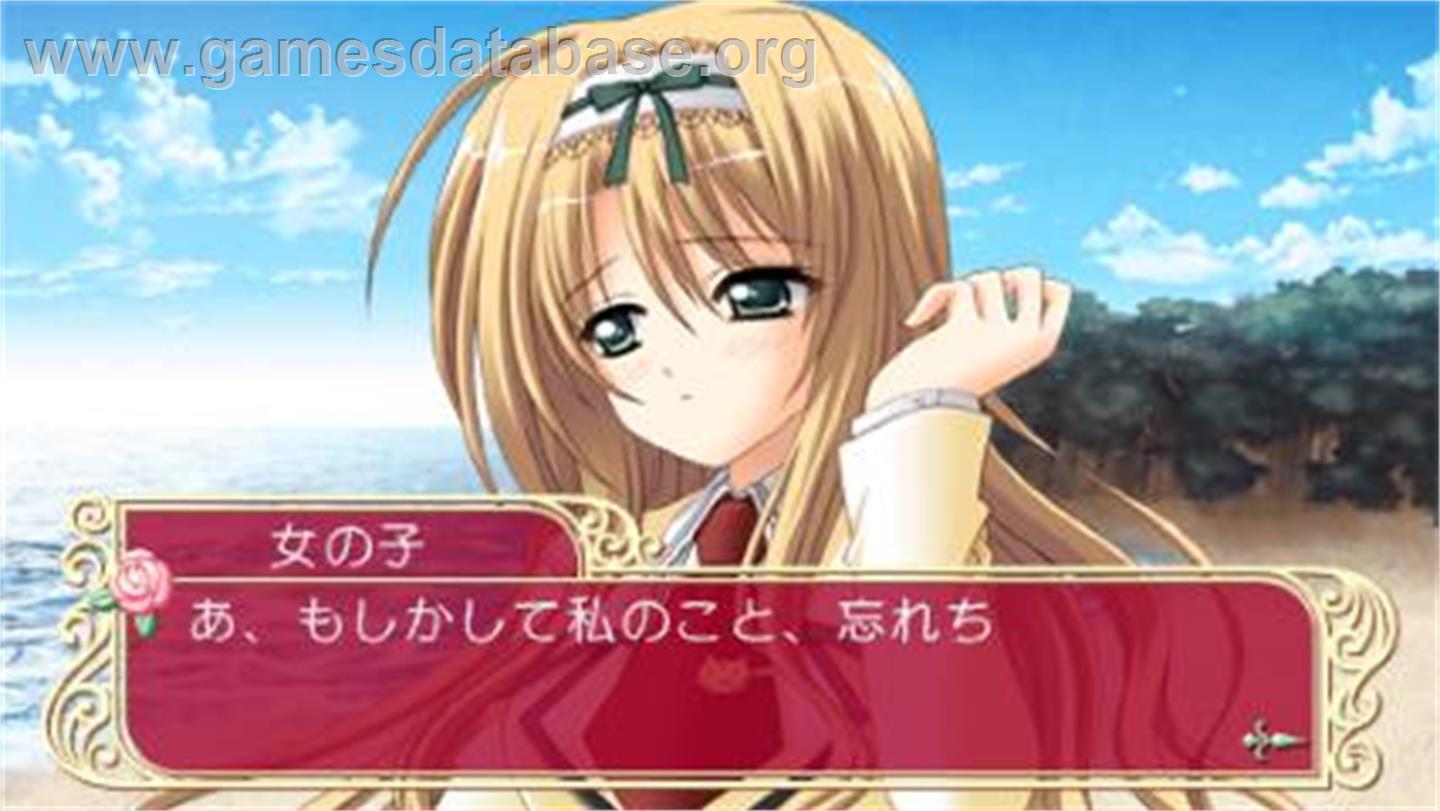 Marriage Royale - Prism Story - Sony PSP - Artwork - In Game