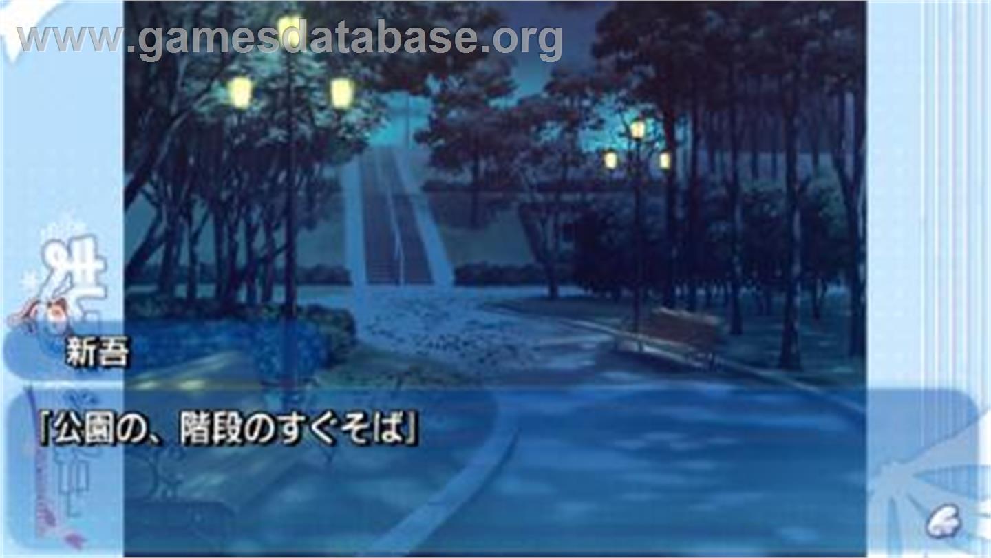 Mashiro Iro Symphony - Mutsu-no-hana - Sony PSP - Artwork - In Game