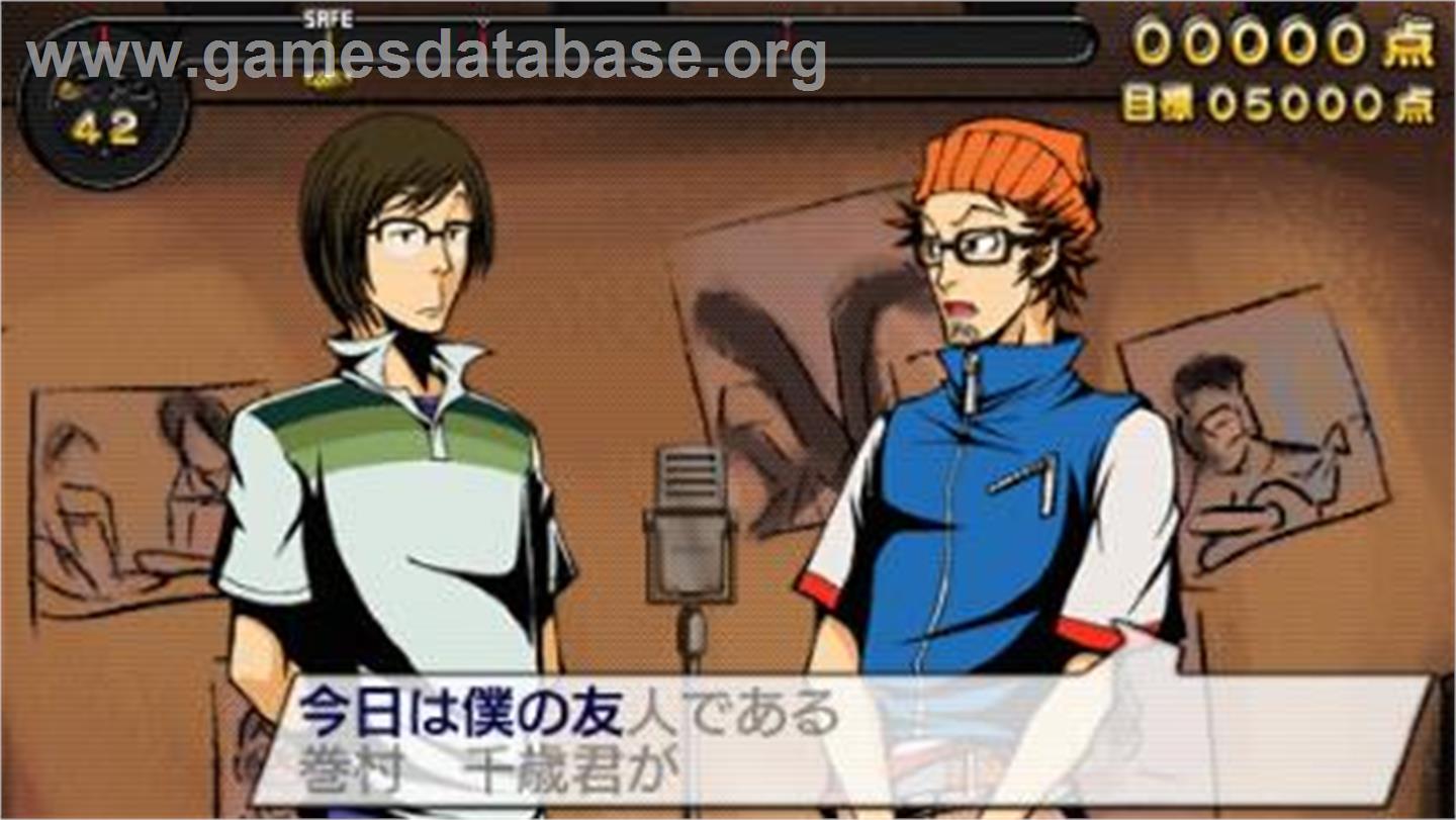 Megami No Etsubo - Sony PSP - Artwork - In Game