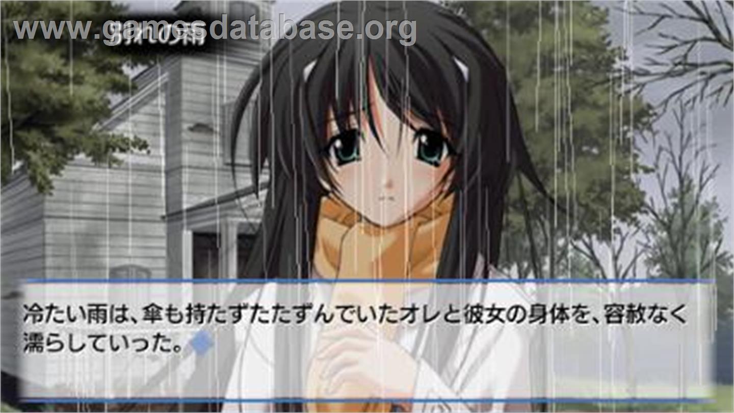 Memories Off - Sorekara - Sony PSP - Artwork - In Game