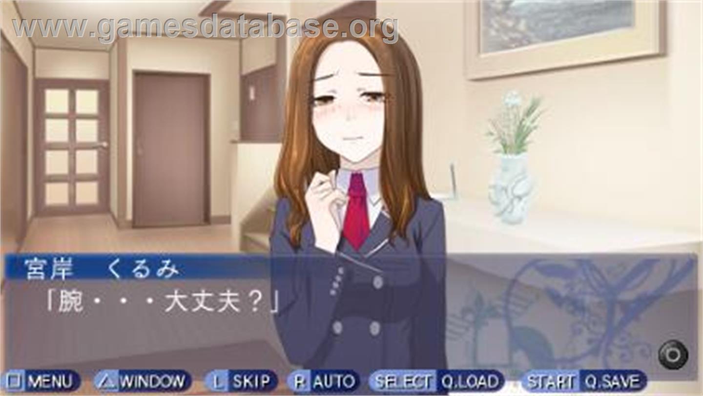 Phase-d - Kokusei No Shou - Sony PSP - Artwork - In Game