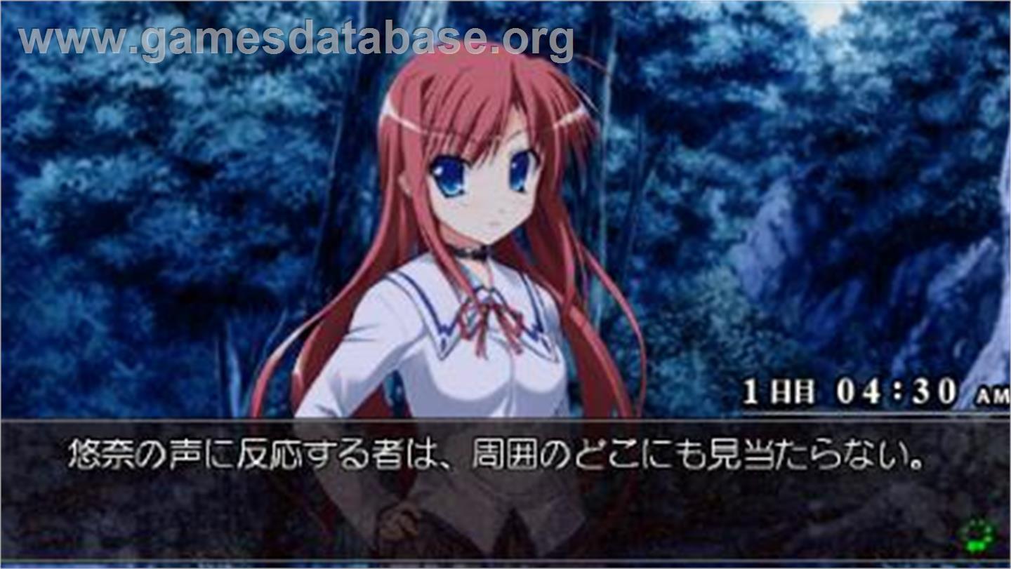 Rebellions - Secret Game 2nd Stage - Sony PSP - Artwork - In Game