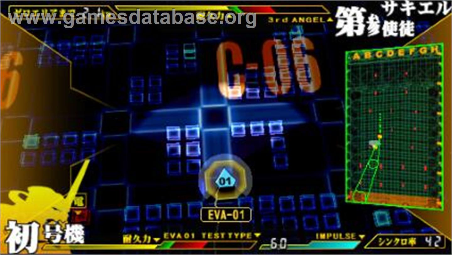 Shinseiki Evangelion 2 - Tsukurareshi Sekai - Another Cases - Sony PSP - Artwork - In Game