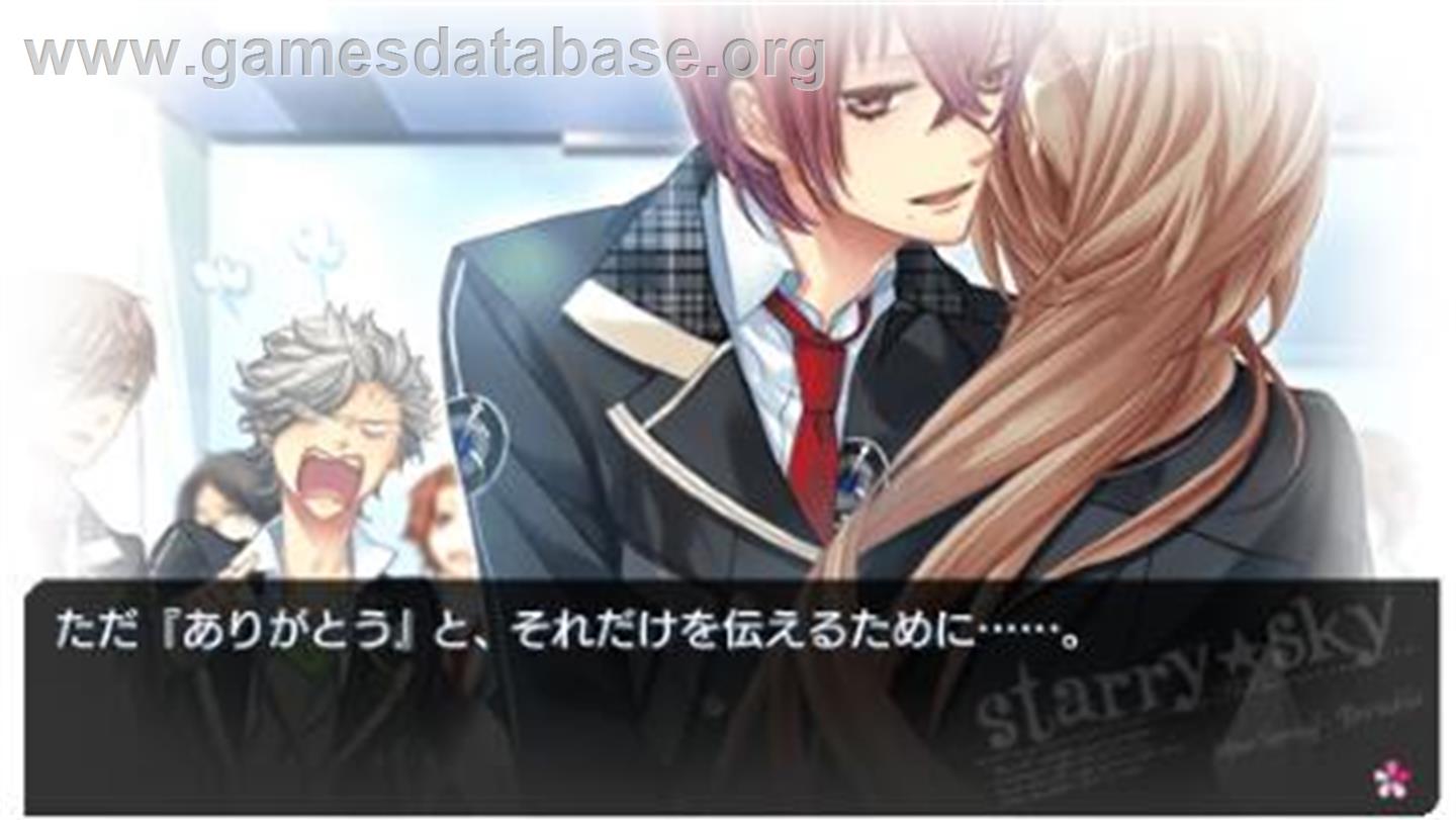 Starry Sky - After Spring - Sony PSP - Artwork - In Game