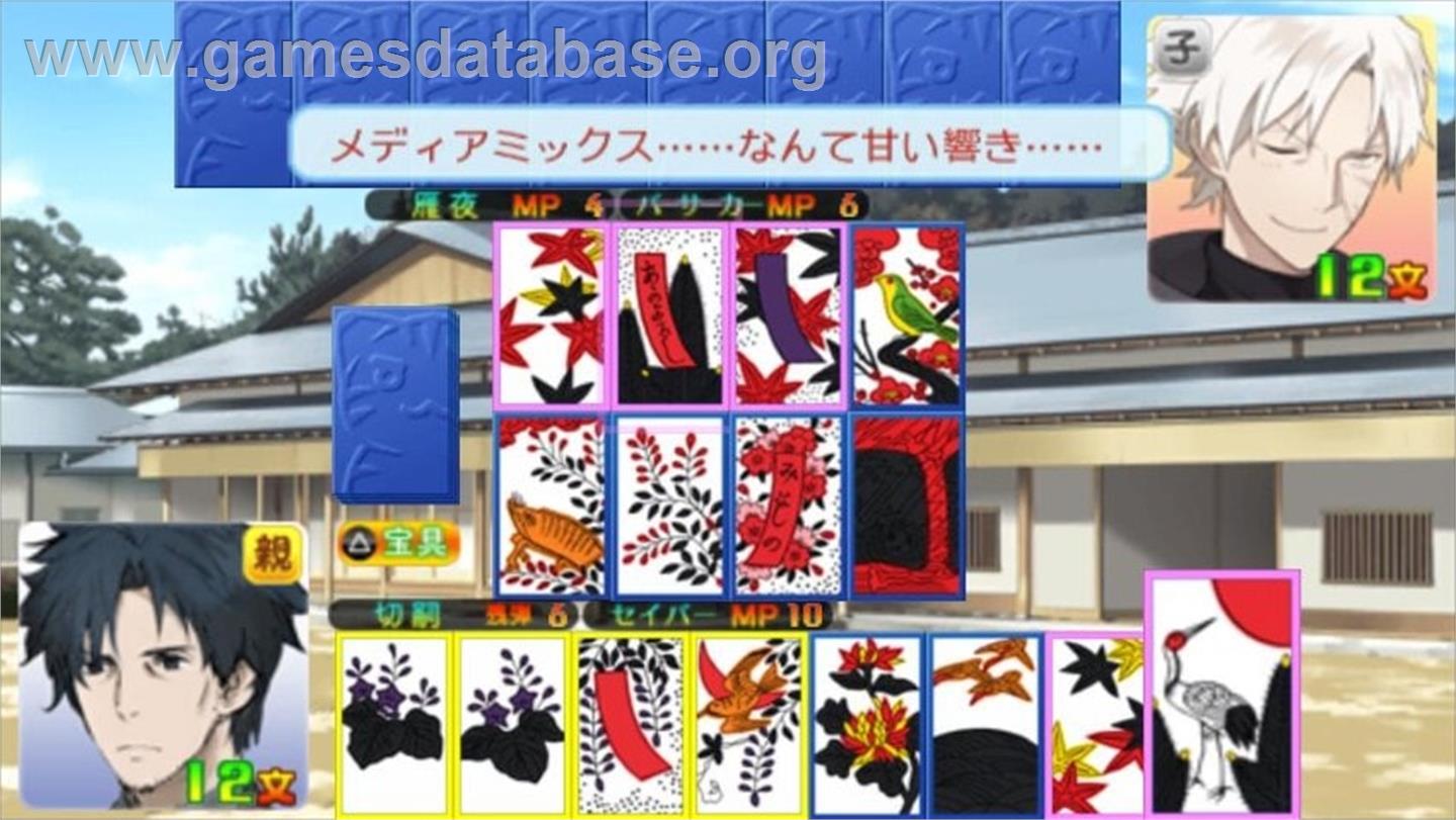 Tobidase! Trouble Hanafuda Douchuuki - Sony PSP - Artwork - In Game
