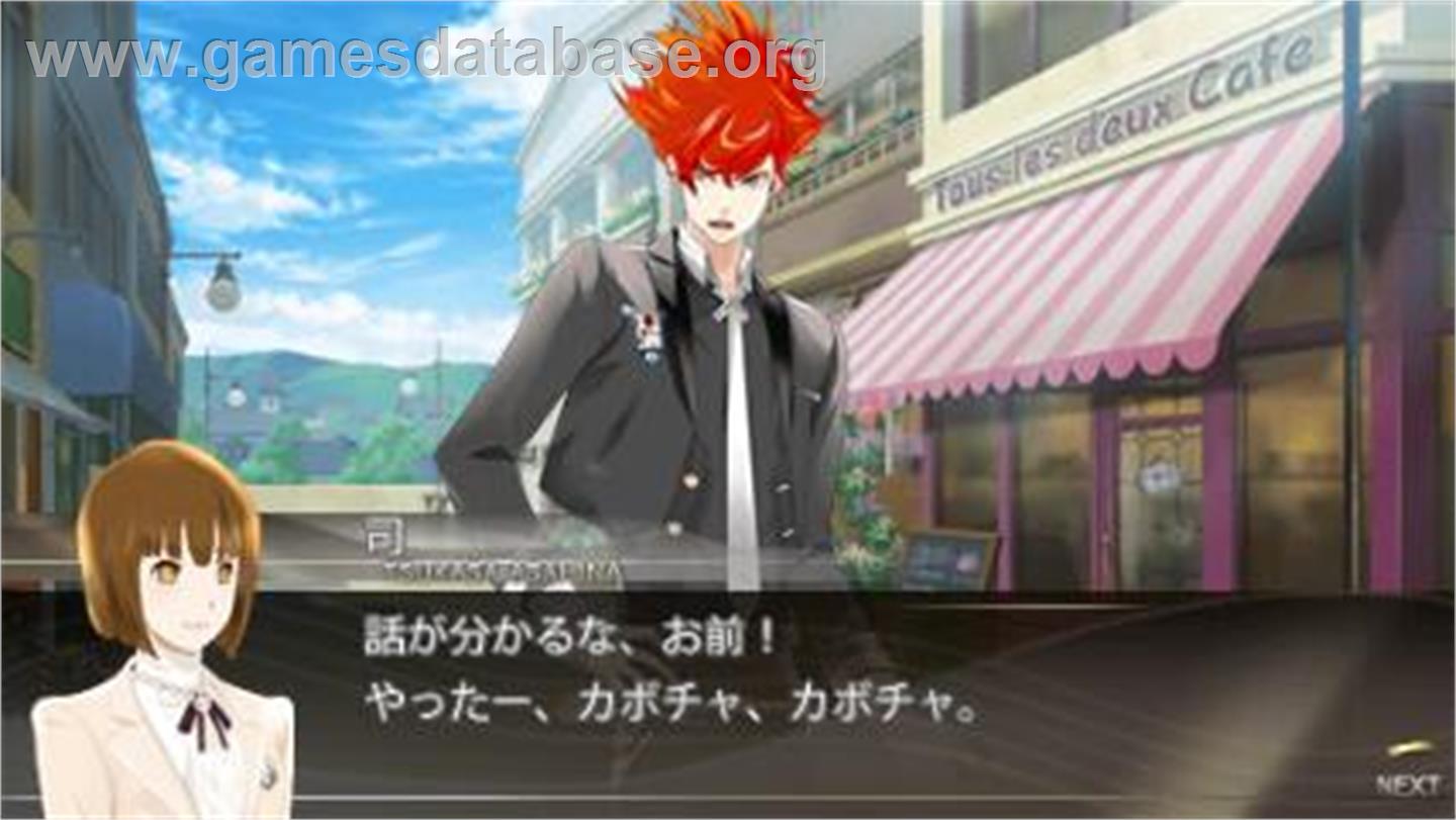 Vitamin R - Sony PSP - Artwork - In Game