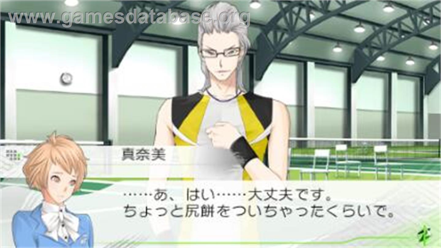 Vitaminz Revolution - Sony PSP - Artwork - In Game