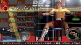Title screen of Boxer's Road 2 - The Real on the Sony PSP.