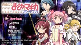 Title screen of Mahou Shoujo Madoka Magica Portable on the Sony PSP.