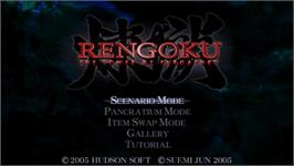 Title screen of Rengoku: The Tower of Purgatory on the Sony PSP.