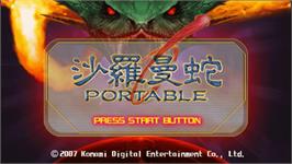 Title screen of Salamander Portable on the Sony PSP.