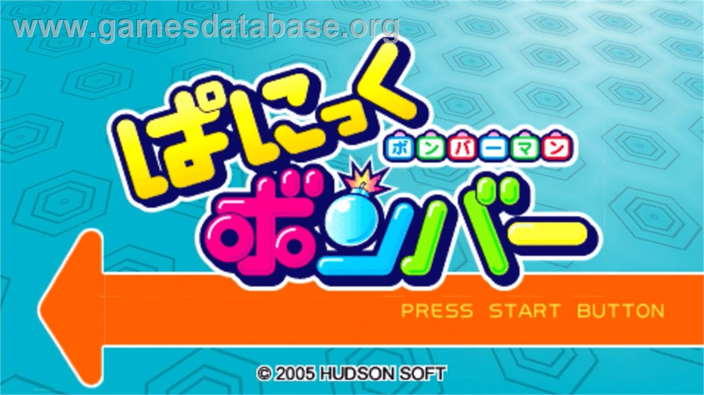 Bomberman - Panic Bomber - Sony PSP - Artwork - Title Screen