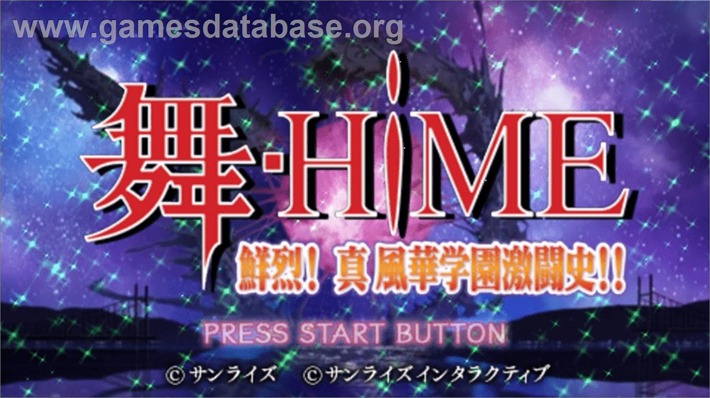 Mai-hime Senretsu! Shin Fuuka Gakuen Gekitoushi!! - Sony PSP - Artwork - Title Screen