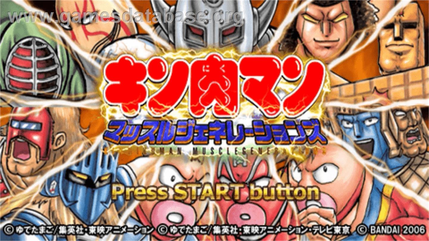 Muscleman - Muscle Generations - Sony PSP - Artwork - Title Screen