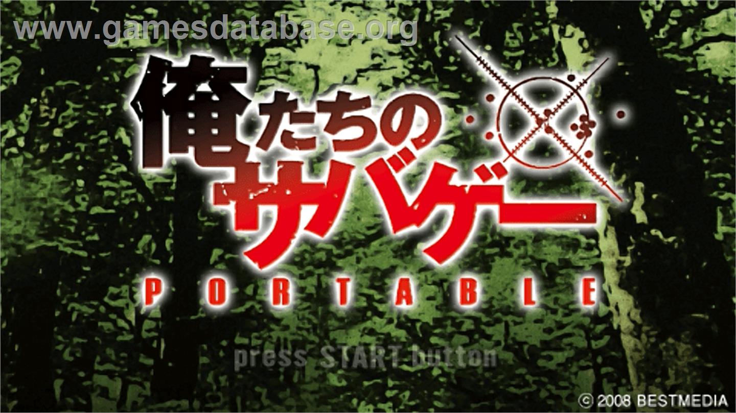 Oretachi No Sabage Portable - Sony PSP - Artwork - Title Screen