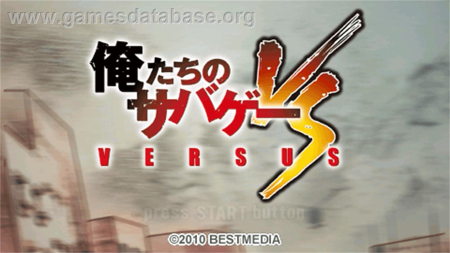 Oretachi No Sabage Versus - Sony PSP - Artwork - Title Screen