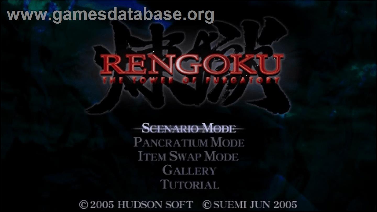 Rengoku: The Tower of Purgatory - Sony PSP - Artwork - Title Screen