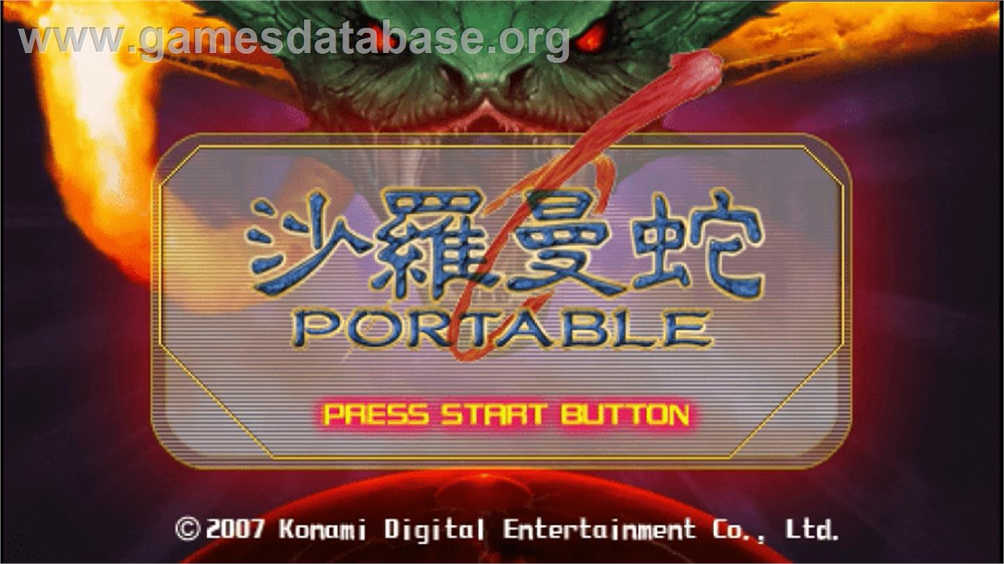 Salamander Portable - Sony PSP - Artwork - Title Screen
