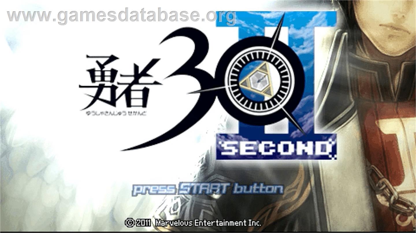 Yuusha 30 Second - Sony PSP - Artwork - Title Screen