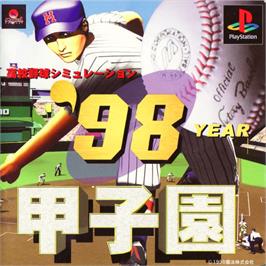 Box cover for '98 Koshien on the Sony Playstation.