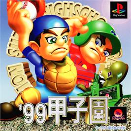 Box cover for '99 Koshien on the Sony Playstation.