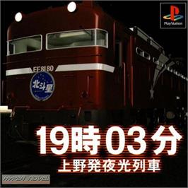 Box cover for 19-03 Ueno Hatsu Yakou Ressha on the Sony Playstation.
