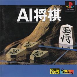 Box cover for AI Shougi on the Sony Playstation.