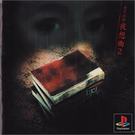 Box cover for Akagawa Jirou - Yasoukyoku 2 on the Sony Playstation.