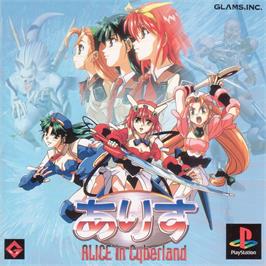 Box cover for Alice In Cyberland on the Sony Playstation.