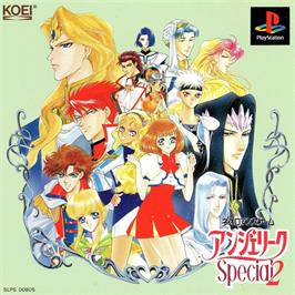 Box cover for Angelique Special 2 on the Sony Playstation.