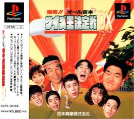 Box cover for Bakushou!! All Yoshimoto Quiz-ou Kettei-sen Dx on the Sony Playstation.