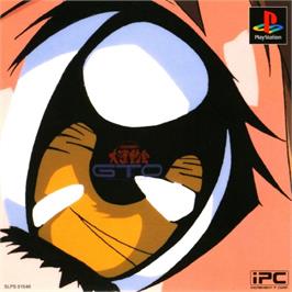 Box cover for Battle Athletess - Daiundoukai Gto on the Sony Playstation.