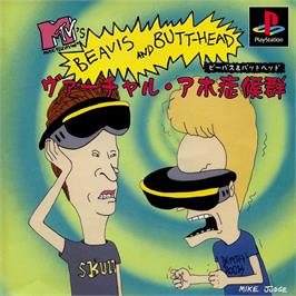 Box cover for Beavis And Butt-head In Virtual Stupidity on the Sony Playstation.