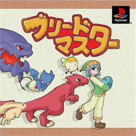 Box cover for Breed Master on the Sony Playstation.