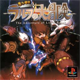 Box cover for Chippoke Ralph No Daibouken - The Adventure Of Little Ralph on the Sony Playstation.