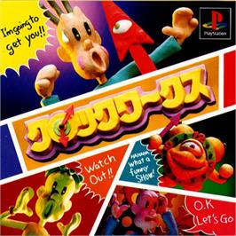 Box cover for Clockwerx on the Sony Playstation.
