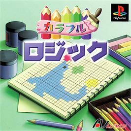Box cover for Colorful Logic on the Sony Playstation.