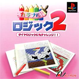Box cover for Colorful Logic 2 on the Sony Playstation.