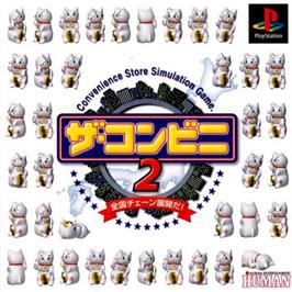 Box cover for Conveni 2 - Zenkoku Chain Tenkai Da!, The on the Sony Playstation.