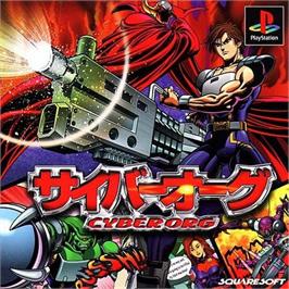 Box cover for Cyber Org on the Sony Playstation.