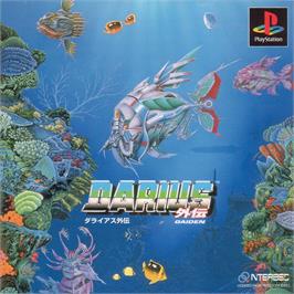 Box cover for Darius Gaiden on the Sony Playstation.