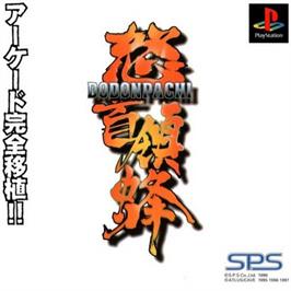 Box cover for Dodonpachi on the Sony Playstation.