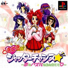 Box cover for Doki Doki Shutter Chance on the Sony Playstation.