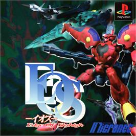 Box cover for Eos - Edge Of Skyhigh on the Sony Playstation.