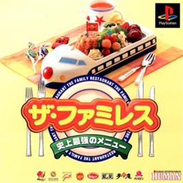 Box cover for Famires - Shijou Saikyou No Menu, The on the Sony Playstation.
