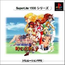 Box cover for Farland Saga: Toki no Michishirube on the Sony Playstation.