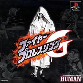 Box cover for Fire Pro Wrestling G on the Sony Playstation.