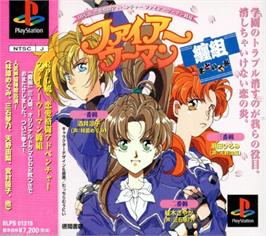 Box cover for Fire Woman Matoigumi on the Sony Playstation.